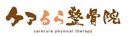 千葉県四街道市